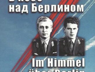 А.Ф.Агарев, К-Петер Коббе, Р.Гроссер, И.В.Сизова «В небе над Берлином».