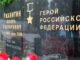 В городе Ревда прошли памятные мероприятия посвященные Герою России Игорю Ржавитину