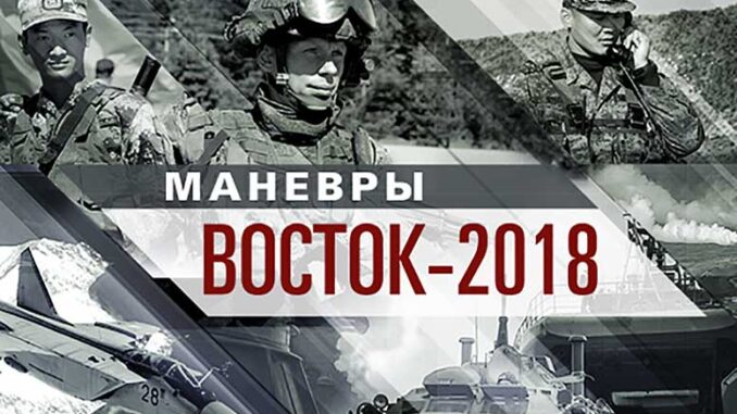 На Дальнем Востоке России стартовали маневры войск (сил) «Восток-2018»