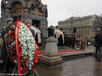 В Москве почтили память русских воинов, павших за свободу Болгарии