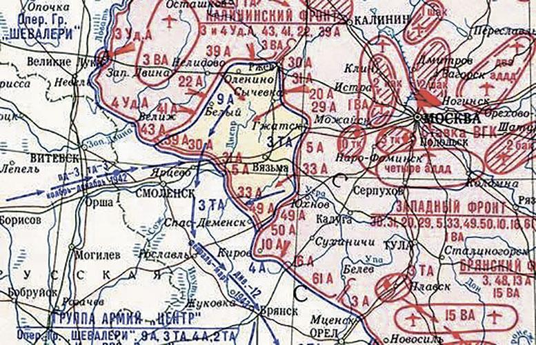 Рис. 3. План операции «Марс»